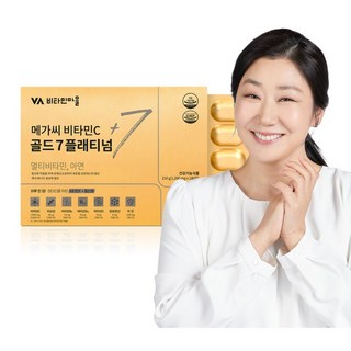 비타민마을 메가씨비타민C골드7플래티넘