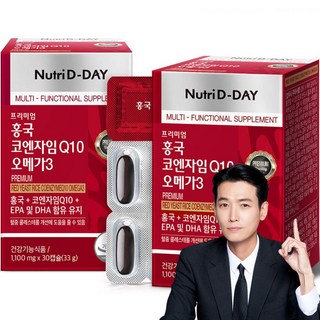 뉴트리디데이 홍국 코엔자임 Q10 오메가3, 30정, 33g, 2개
