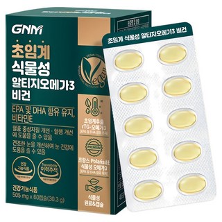[GNM자연의품격] [5개월] 초임계 식물성 알티지오메가3 비건 (505mg x 60캡슐 x 5박스), 60정, 5개
