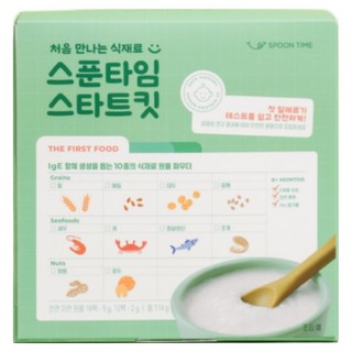 [10종 알러지 테스트] 스푼타임 아기 중기 초기 큐브 이유식 토핑 가루 알레르기 도입 시스템 밀키트 스타트킷