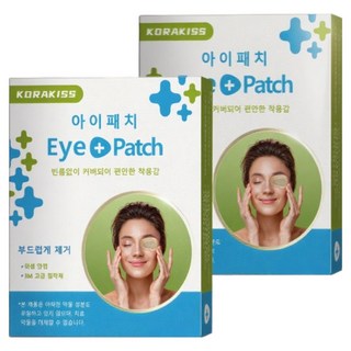 [주말에도 정상 발송]약시 안대 통풍OK+무압력 착용감 차광패치/수면용 가림패치, 3개, 1매입, 5*7.5cm