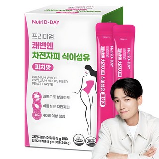 뉴트리디데이 프리미엄 쾌변엔 차전자피 식이섬유, 240g, 1개
