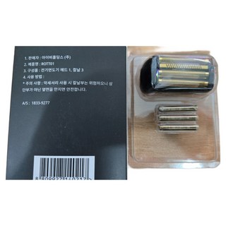 3. 로트 티타늄 면..