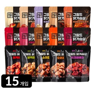 한끼통살 그릴드 닭가슴살 15종 1입씩 혼합, 100g, 1세트