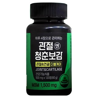 관절엔 청춘보감 대용량 500mg x 120 정 대용량 관절 연골 더블케어 순도 99.9% MSM 보스웰리아 녹색잎홍합 상어연골분말 어골칼슘 함유, 2개, 120정