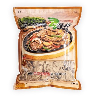 쏘이마루 콩단백 고기