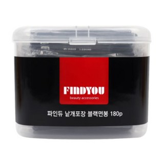 파인듀 낱개포장 블랙면봉, 180개입, 1개