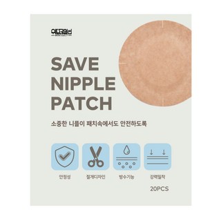 위드데일리 세이브 니플패치