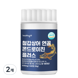 [런칭 특가] 철갑상어 연골 콘드로이친 플러스 식약청 HACCP 인증, 2개, 60정