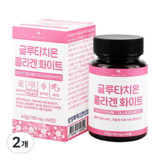 네이쳐리브 글루타치온 콜라겐 화이트 밀크씨슬 함유, 2개, 60정