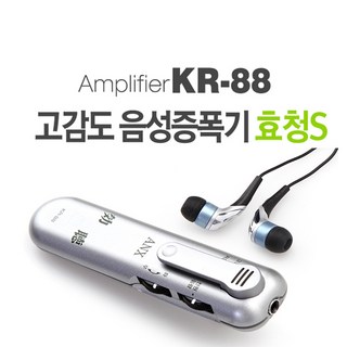 해피25 음성증폭기 청력보조기 TV청취보조 소리증폭기 청음기 소리보조기 음성보조기, 1개