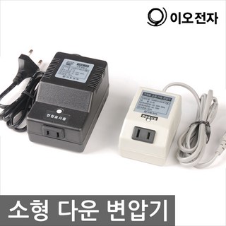 이오전자 게임기 소형 다운 전용 변압기 D-50(50VA), 1개