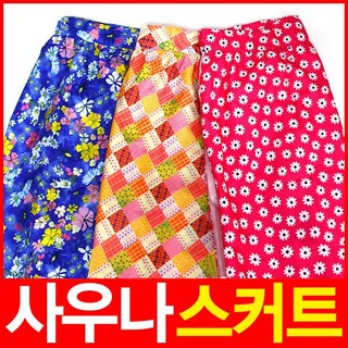 토탈하우스 사우나가운