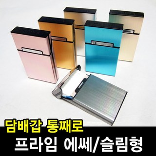 프라임 에쎄 슬림형 담배케이스