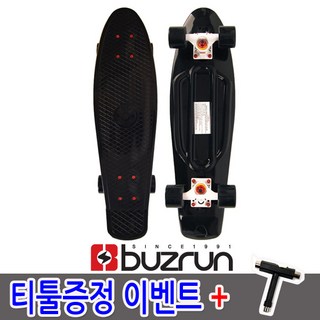 버즈런 KC인증 27 블랙 버즈라이더 크루져보드 스케이트보드 티툴사은품증정 1개 상품 이미지