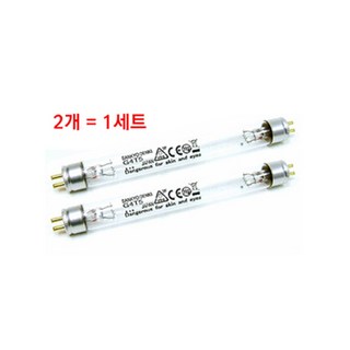 블루존/소독기/건조대/젖병소독기/네일아트, 자외선 살균램프