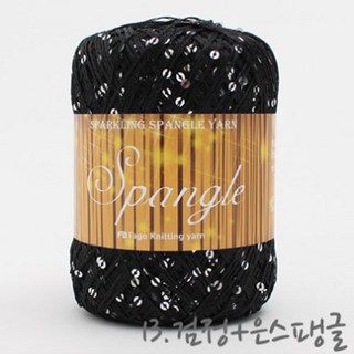 굿울 스팽글 소품 의류 뜨개질실