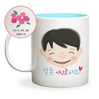 두루디자인 어버이날 스승의날 메시지 머그컵, 캐릭터_삼촌 [블루]