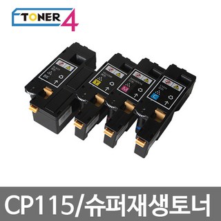 제록스 프린터 고품질 전용토너