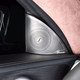 W213 부메스터 스피커 커버