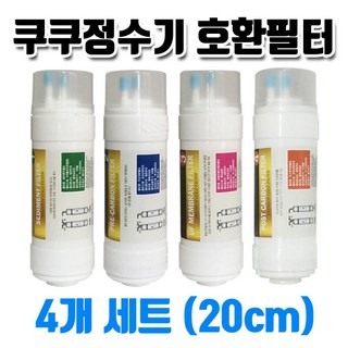 쿠쿠 정수기 필터 CP-F602SW