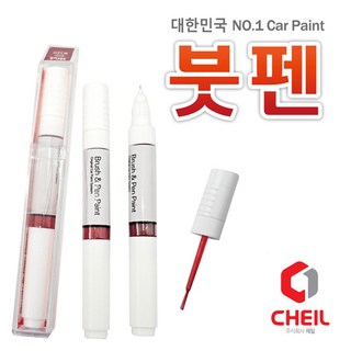 (주)제일 마이티 크리미화이트 YAW 현대붓펜371 보수용붓펜, 1개, 8ml