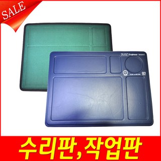1. 엠케이테크 수리..