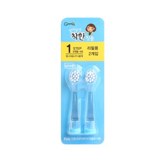 지앤마 엄마맘에 착한 전동칫솔모 리필2P 2개, 혼합색상(1단계 남아)