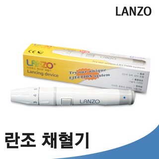 란조 채혈기 채혈침용 사혈기 1개입 1개 상품 이미지