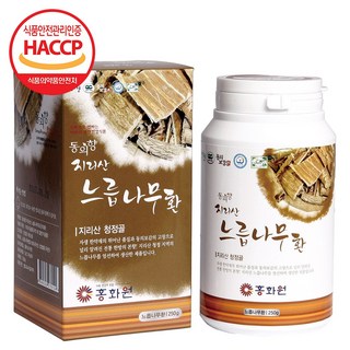 산엔청 홍화원 동의향 지리산 느릅나무환 유근피 250g, 1개