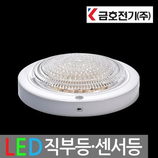 번개표 금호 LED 센서등 15W, 1개