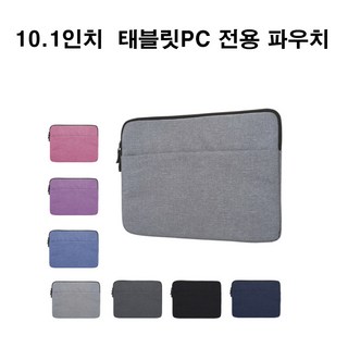 LG전자 지패드2 3 10.1인치 전용 파우치