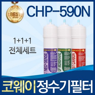 Cuckoo 얼음정수기