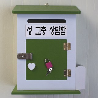 충격적인 성고충상담함 모습