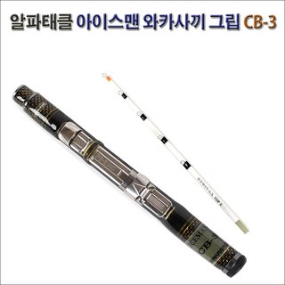 알파태클 아이스맨 와카사기 그립 CB-3 빙어로드, CB-3빙어로드