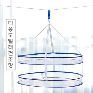 쉬운가게 다용도 빨래건조망 식기그물망 야채생선건조, 2단, 2단