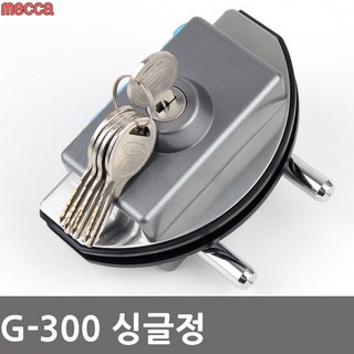 G-300 G-310 직결 클립형 현관문 유리문 잠금장치 보조키 열쇠, G300 싱글정(외문)