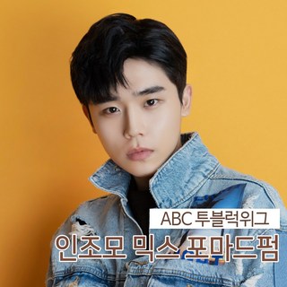 투애니위그 부분가발 남자머리 믹스 포마드펌 남자가발 투블럭가발 남자헤어스타일 추천 남자 정수리가발, 2.자연갈색 (가르마) 왼쪽눈에서 오른쪽눈 방향, 1개