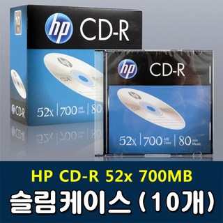 HP CD-R 52X 슬림 케이스