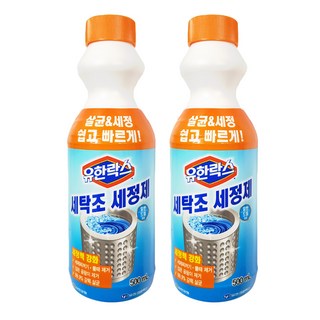 5. 유한락스 세탁조..
