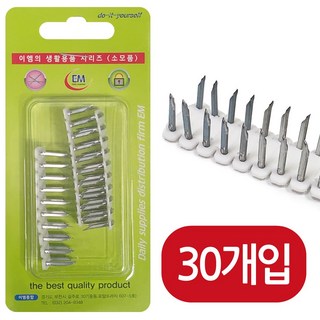 이엠 스태플(30개입) 스탬플 전선정리 랜선고정 배선 일자형 전선고정 고정핀, 1개