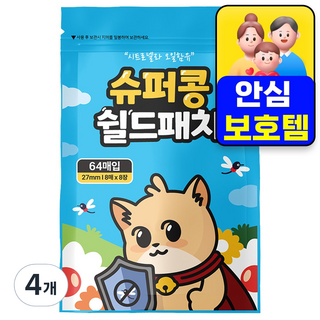 슈퍼콩 쉴드 썸머패치 모기 날벌레 기피 스티커 64P, 4개