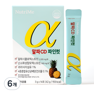 뉴트리미 알파CD 파인컷 알파cd 유산균 분말 파인애플맛 파우더 알파시디 씨디 알파시클로덱스트린 사이클로 식약청인증 HACCP, 42g, 6개