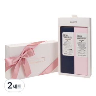 1. 브로이코스메틱 ..