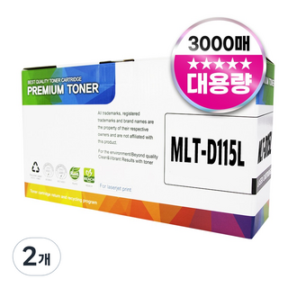 MLT-D115L 호환 토너, 2개, 검정