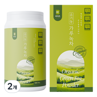 [국산 100%] 비이츠 유기농 보성 녹차 가루, 130g, 2개, 1개입