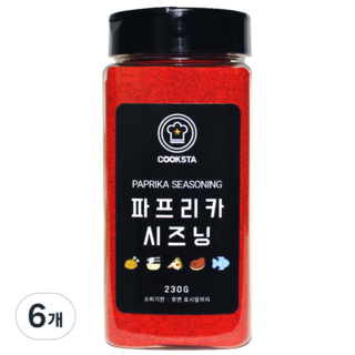 [올바로푸드] 쿡스타 파프리카시즈닝 분말 가루, 230g, 6개