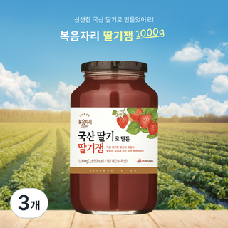 복음자리 대용량 딸기잼 복음자리 딸기잼