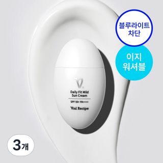 바이알레시피 촉촉한 수분핏 블루라이트 차단 이지워셔블 선크림 SPF 50+ PA++++, 3개, 40ml