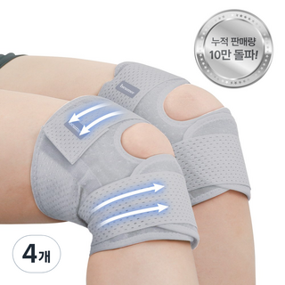 브메르 3D 에어핏 무릎보호대, 4개
